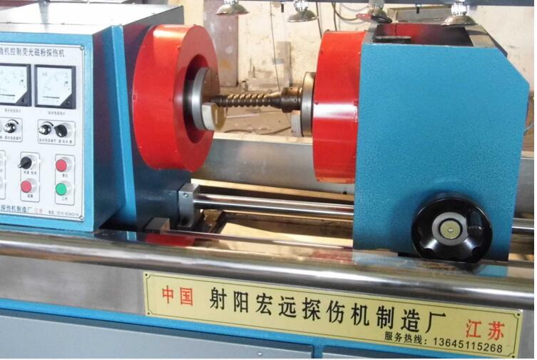 射陽(yáng)探傷機(jī)廠(chǎng)家?guī)懔私獯欧厶絺麢C(jī)的多種磁化方法 射陽(yáng)探傷機(jī)廠(chǎng)家?guī)懔私獯欧厶絺麢C(jī)的多種磁化方法